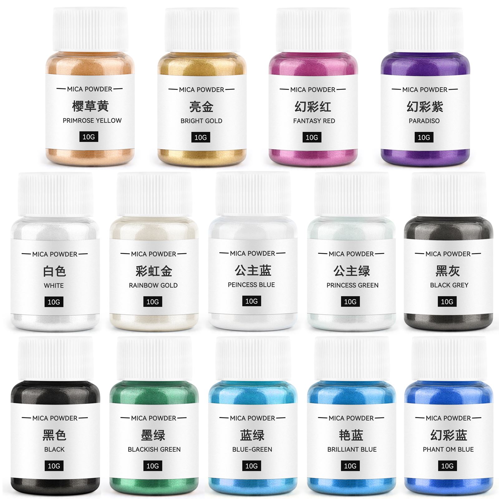 Soap Making Ingredients - 10g Candle Coloring Agent Pearlescent Mica